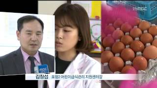 뉴스데스크