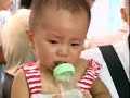 See Video