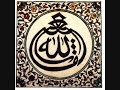 Heroes Of Islam - Imam Abu Hanifah   Part 2