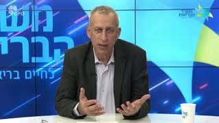 משרד הבריאות בתדריך עיתונאים עם פרויקטור הקורונה, הפרופ’ נחמן אש