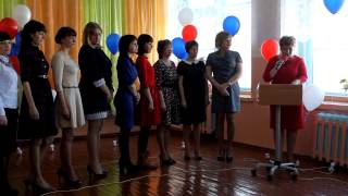 Учитель года 2017! Церемония награждения, с.Петруши Амурской области.