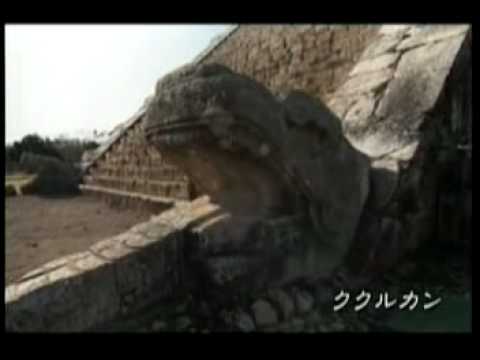 天から舞い降りる大蛇:ククルカン(マヤ動画)