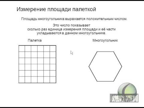 Палетка как сделать Палетка как сделать