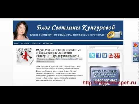 YouTube Трейлер