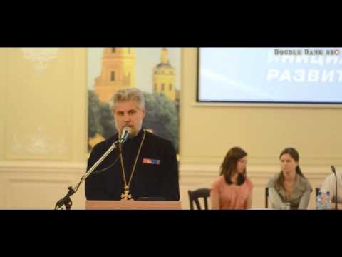 Конференция 