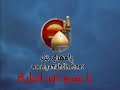 Mullah Jalil  ملا جليل