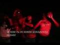 Rouge - Ragatanga