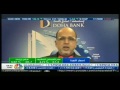 Doha Bank CEO Dr. R. Seetharaman's interview with CNBC Arabia -  OPEC Meeting - Wed, 30-Nov-2016