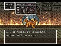 DQ6 Bloopers 4: Jamiras vs Average Lv.3.5 & 2 Members Party