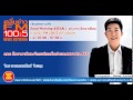 ตอน อัตราภาษีของไทยเทียบกับประเทศสมาชิก AEC ตอน อัตราภาษีของไทยเทียบกับประเทศสมาชิก AEC