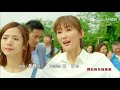 一家人 第102集 In the Family Ep102