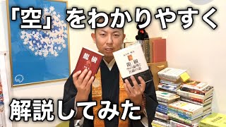 相談16245に関連する動画