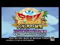 Zack & Wiki Trailer - Nintendo Wii
