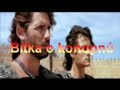TROJA 2-BITKA O KONOPNU