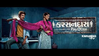 Karsandas Pay and Use Full Gujarati Movie 2017 wit