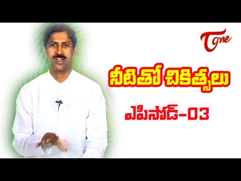 prakruthi vaidyam, naturopathy, ms raju, manthena satyanarayana raju, sugar, blood pressure, piles, gastric, yoga, aasanas, water therapy, vegetables, maa tv, et, tv5, maa music, telugu language, sun effect
