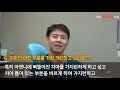 김재원님 부분교정 시작 인터뷰 동영상!!