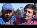 BBC Persian TV - Afghanistan vs UAE