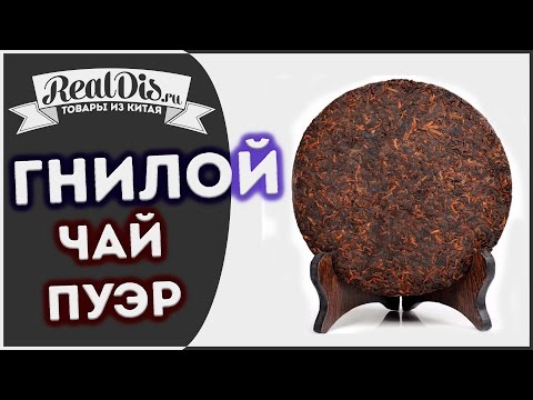 Как сделать пуэр чтобы вставило Как сделать пуэр чтобы вставило