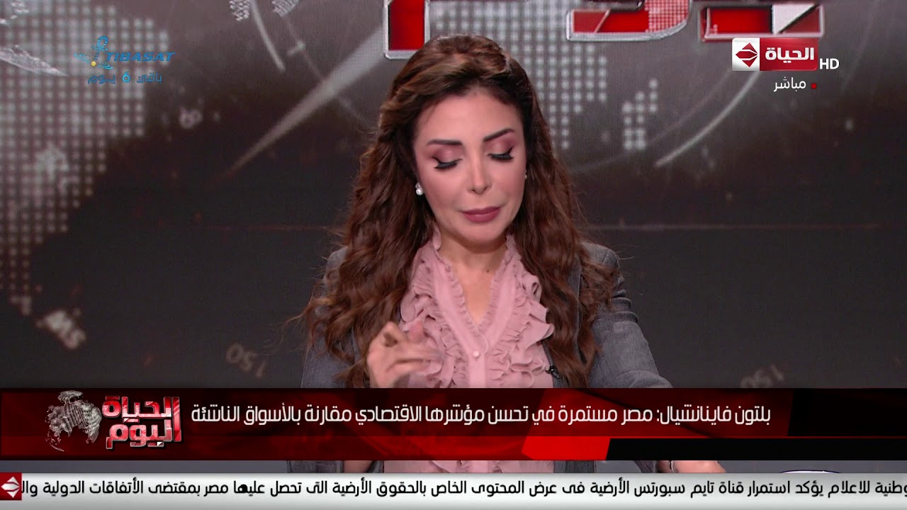 الحياة اليوم - بلتون فاينانشيال: مصر مستمرة في تحسن مؤشرها الاقتصادي مقارنة بالأسواق الناشئة