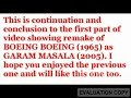 Remake of Boeing Boeing (1965) as Garam Masala (2005) Part 2
