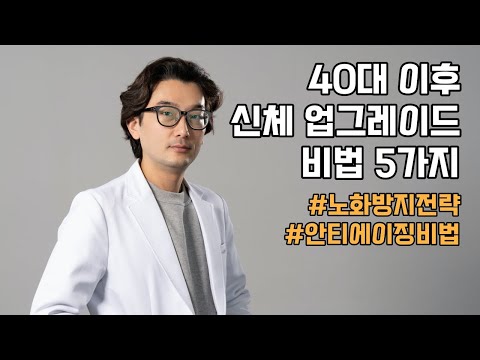 자기를 업그레이드 하기 위한 5가지 방법