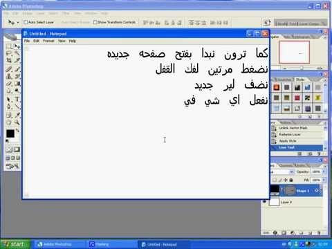 نيك متحرك