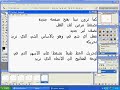 كيفية صنع صوره متحركه في الفوتوشوب , محمد الشميري , loools