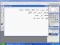 كيفية صنع صوره متحركه في الفوتوشوب