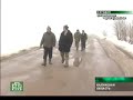 Funny village names in Russia - NTV news - Russia Funny village names in Russia - NTV news - Russia