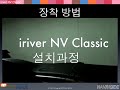 NV Classic Navigation Review (5)
