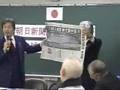 沖縄集団自決と教科書検定について（３）