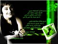 سلموا لي .wmv