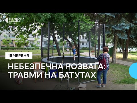 ​Опасное развлечение: в Житомире шестерым детям понадобилась помощь врачей после прыжков на батутах