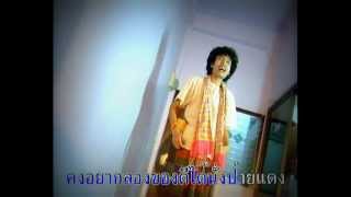 หน้าลาวมัน...ตรงไหน
