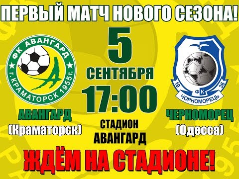 Прев'ю відео