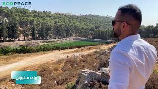  | موسوعة التراث الفلسطيني