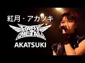 BABYMETAL - Akatsuki (Fingerstyle solo guitar)
