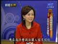 GooGo-2007-12-21-Part 2