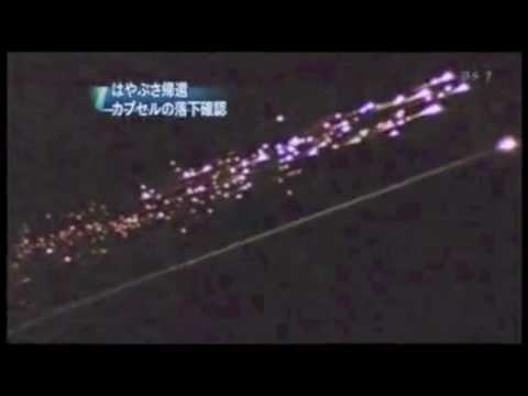 はやぶさ再突入動画集(5つ) ／Hayabusa re-entry