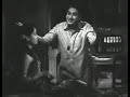 Chota sa Ghar Hoga - Naukri (1954) Chota sa Ghar Hoga - Naukri (1954)