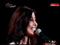يارا - توصى فيي - حفلة العيد الوطني البحريني 2008