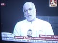 Click here to watch this video IMMEDIATE COMMENT BY ANC's SR.VP (J&K) MR. M SHAH ON BEHALF ON INTERLOCULATORS's REPORT