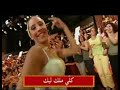 Haifa Wehbe sings 