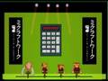ミクラフトワーク【マゾ ミク】其の弐 MIKRAFTWERK 2/2