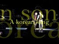 11.jan.2008 french musical concerts in seoul.