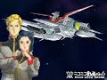 Gundam Unicorn Fan-made Opening Gundam Unicorn Fan-made Opening