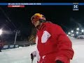 Simon Dumont Freeski Big Air Winter X Games 13 Gold Medalist