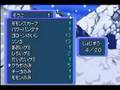 escorting absol -part 1-