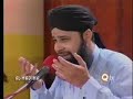 Naat Sharief